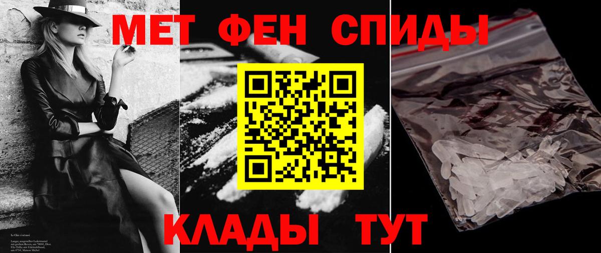 Москва  Amphetamine 97%  АМФЕТАМИН  Вход с VPN 