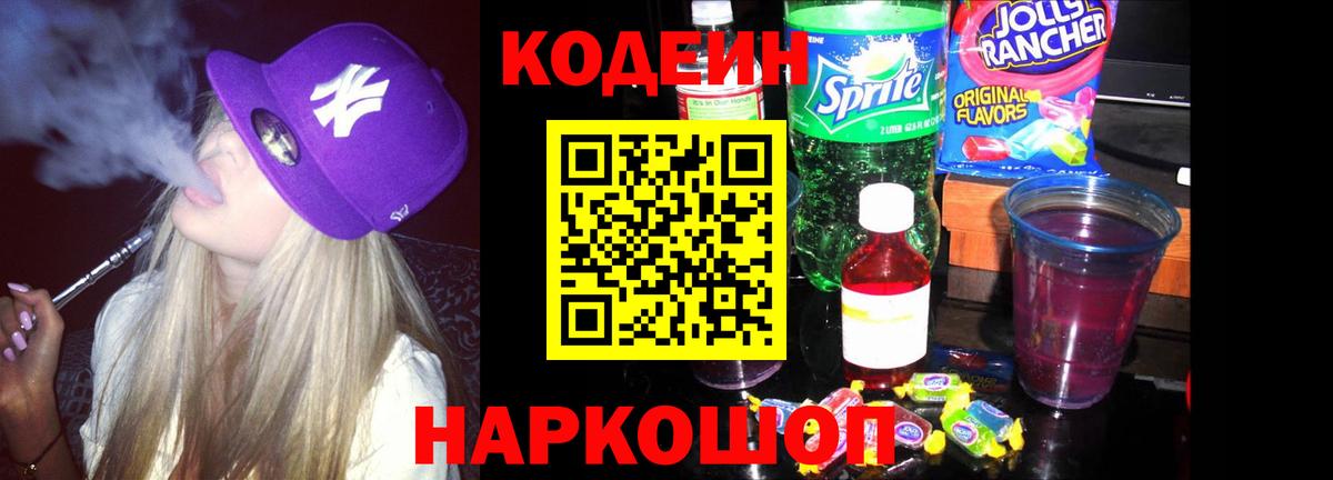 LSD-25 Москва