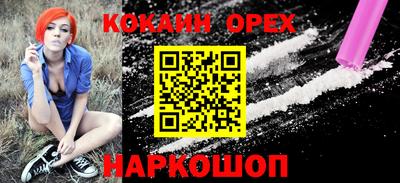 каннабис Бугуруслан