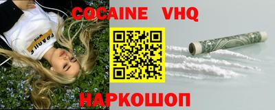 спиды Бузулук