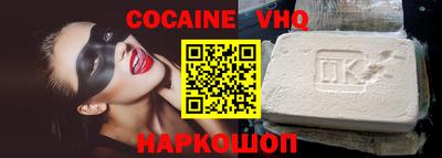 MDMA Premium VHQ Будённовск