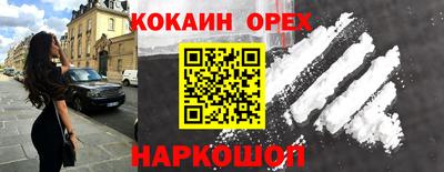 спиды Бузулук