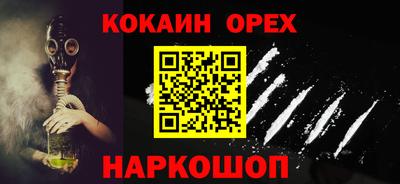 спиды Бузулук