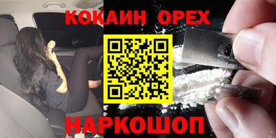 спиды Бузулук