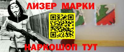 спиды Бузулук