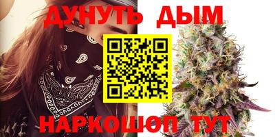 каннабис Бугуруслан
