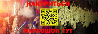 спиды Бузулук
