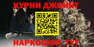 каннабис Бугуруслан