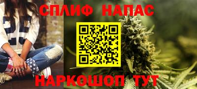 спиды Бузулук