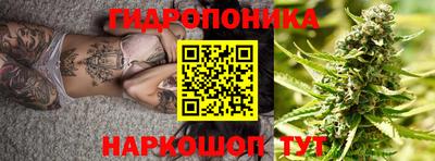каннабис Бугуруслан