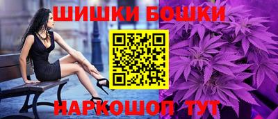 каннабис Бугуруслан