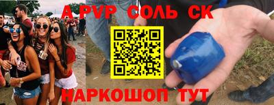спиды Бузулук