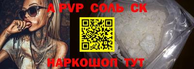спиды Бузулук