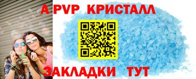 спиды Бузулук