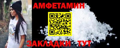 спиды Бузулук