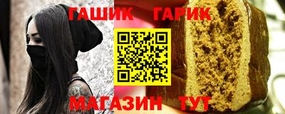 каннабис Бугуруслан