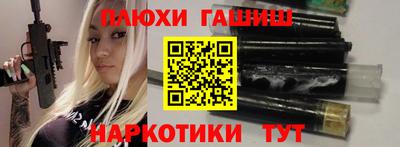 каннабис Бугуруслан