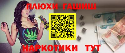 спиды Бузулук