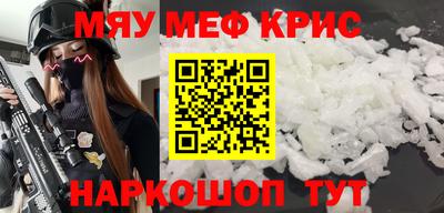 каннабис Бугуруслан