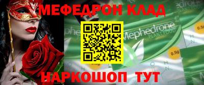 каннабис Бугуруслан