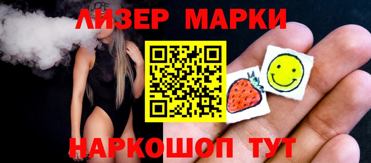 Лсд 25 экстази кислота Москва