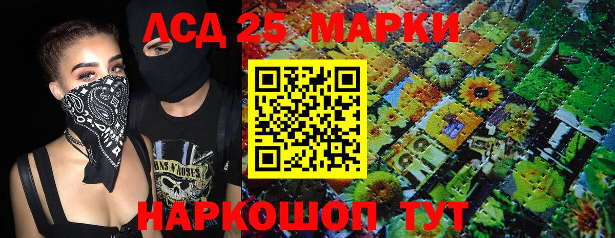 Марки 25I-NBOMe  Марки N-bome 1,5мг  Вход с VPN  Москва 