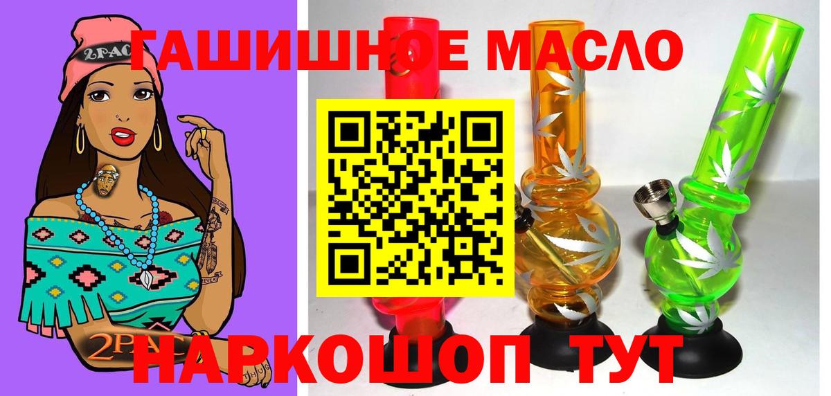 ТГК Wax  Вход с VPN  Дистиллят ТГК Wax  Москва 