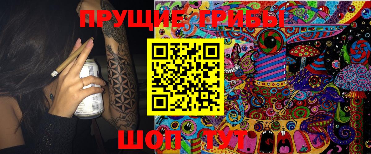 Codein  ЭКСТАЗИ  МЕФ   Вход с VPN  Москва  Меф  ГАШ  Каннабис  Cocaine 