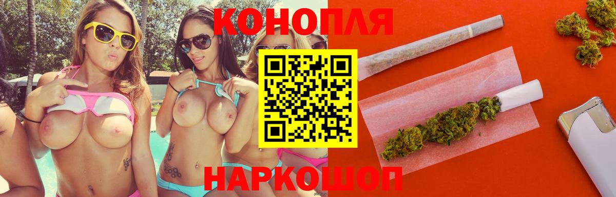 МАРИХУАНА гибрид  Марихуана MAZAR  Вход с VPN  Москва  Шишки марихуана конопля 